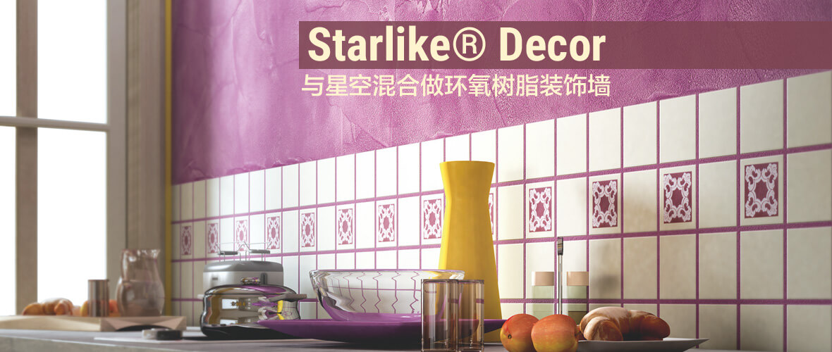 starlike_decor_cn_v1